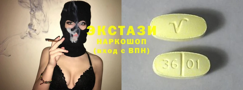 Ecstasy ешки  магазин продажи   Углегорск 