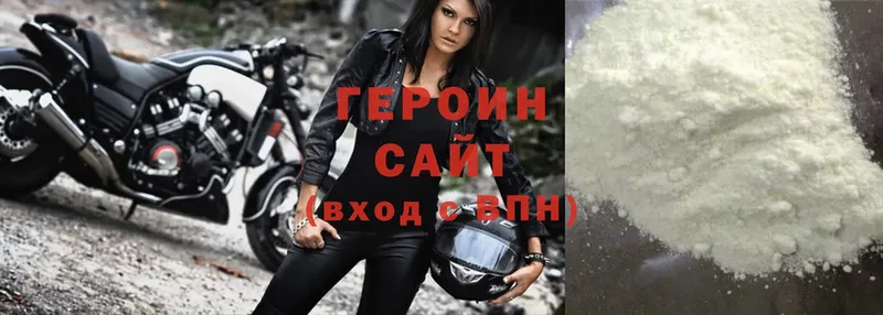 Героин гречка  shop как зайти  Углегорск  mega  